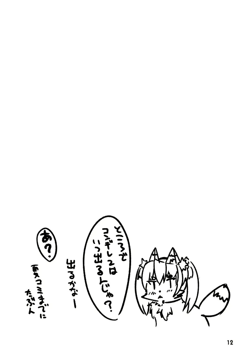 웹툰 이미지 10
