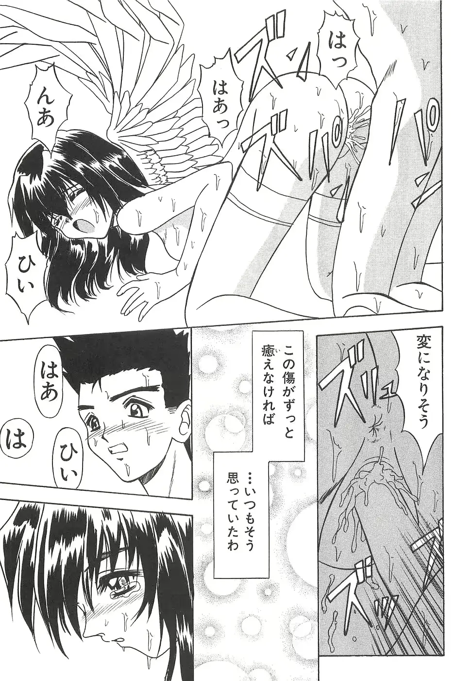 웹툰 이미지 156