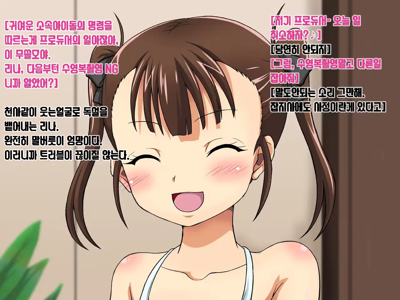 웹툰 이미지 7