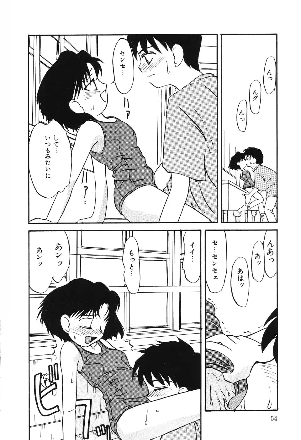 웹툰 이미지 54