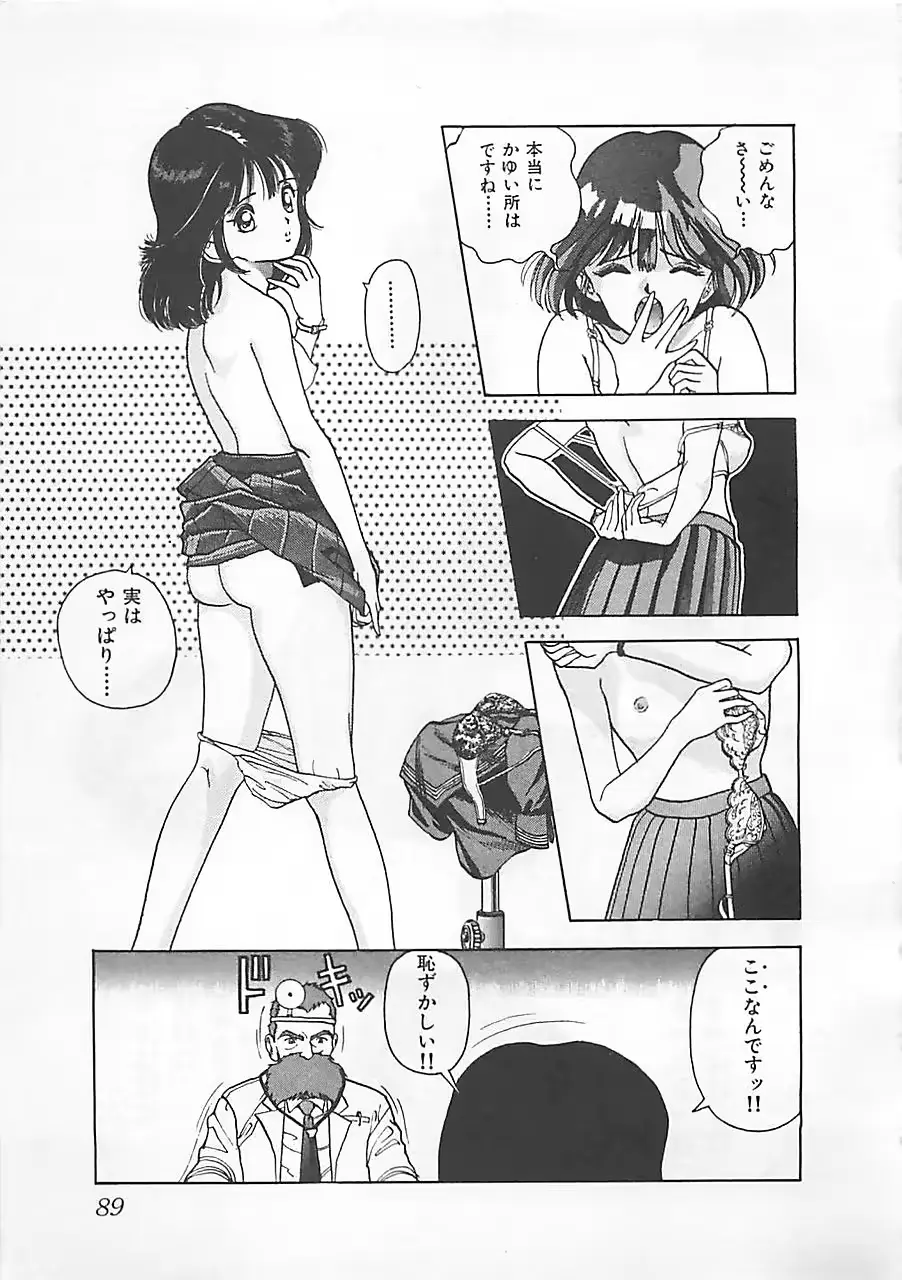 웹툰 이미지 90
