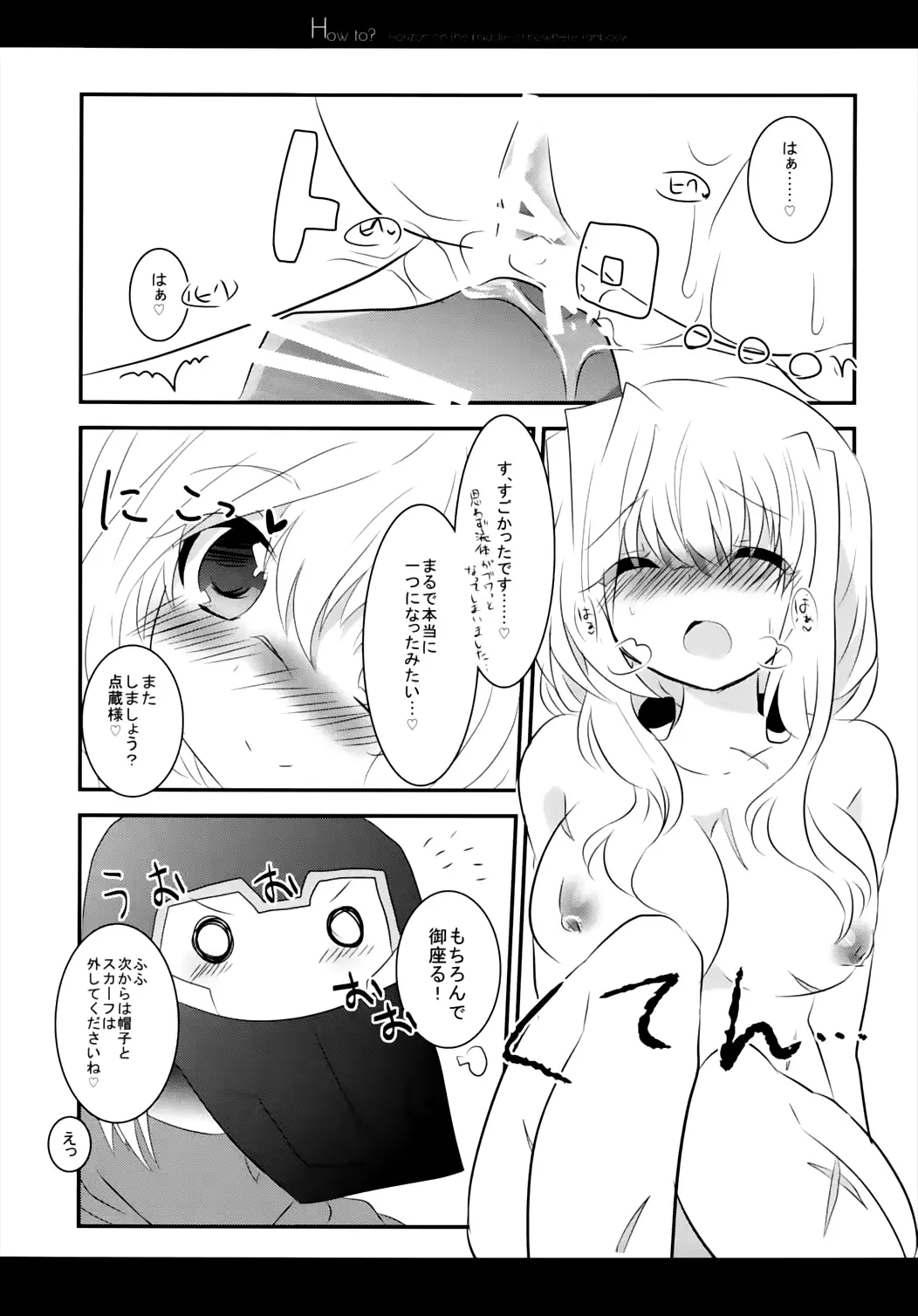 웹툰 이미지 20