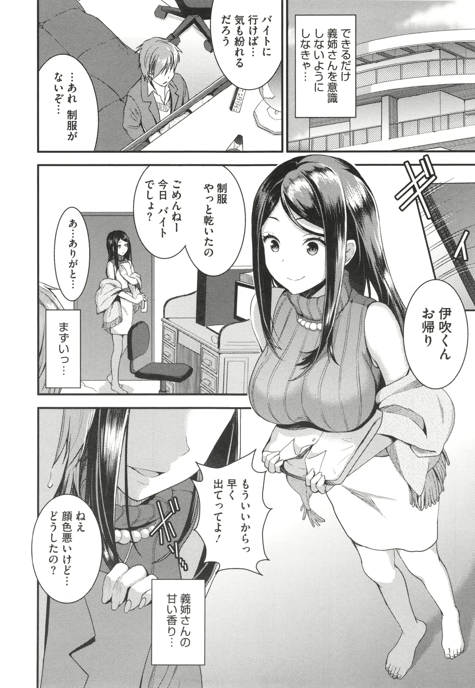 웹툰 이미지 48