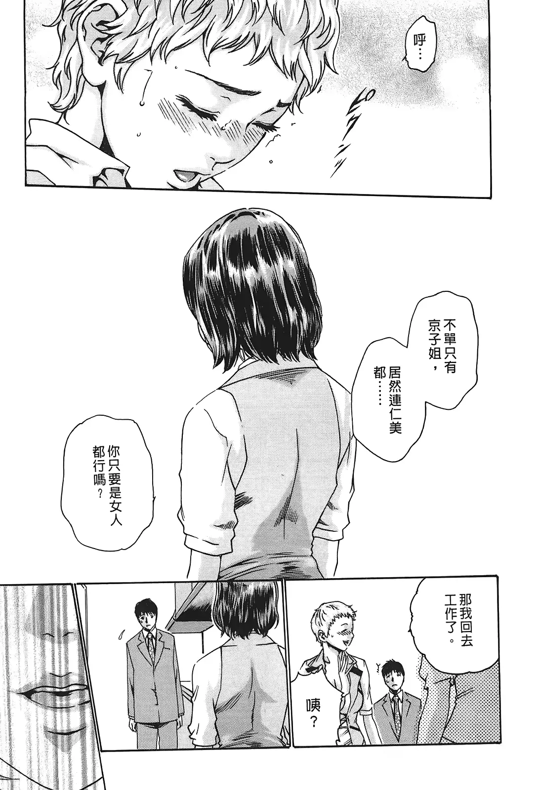 웹툰 이미지 55