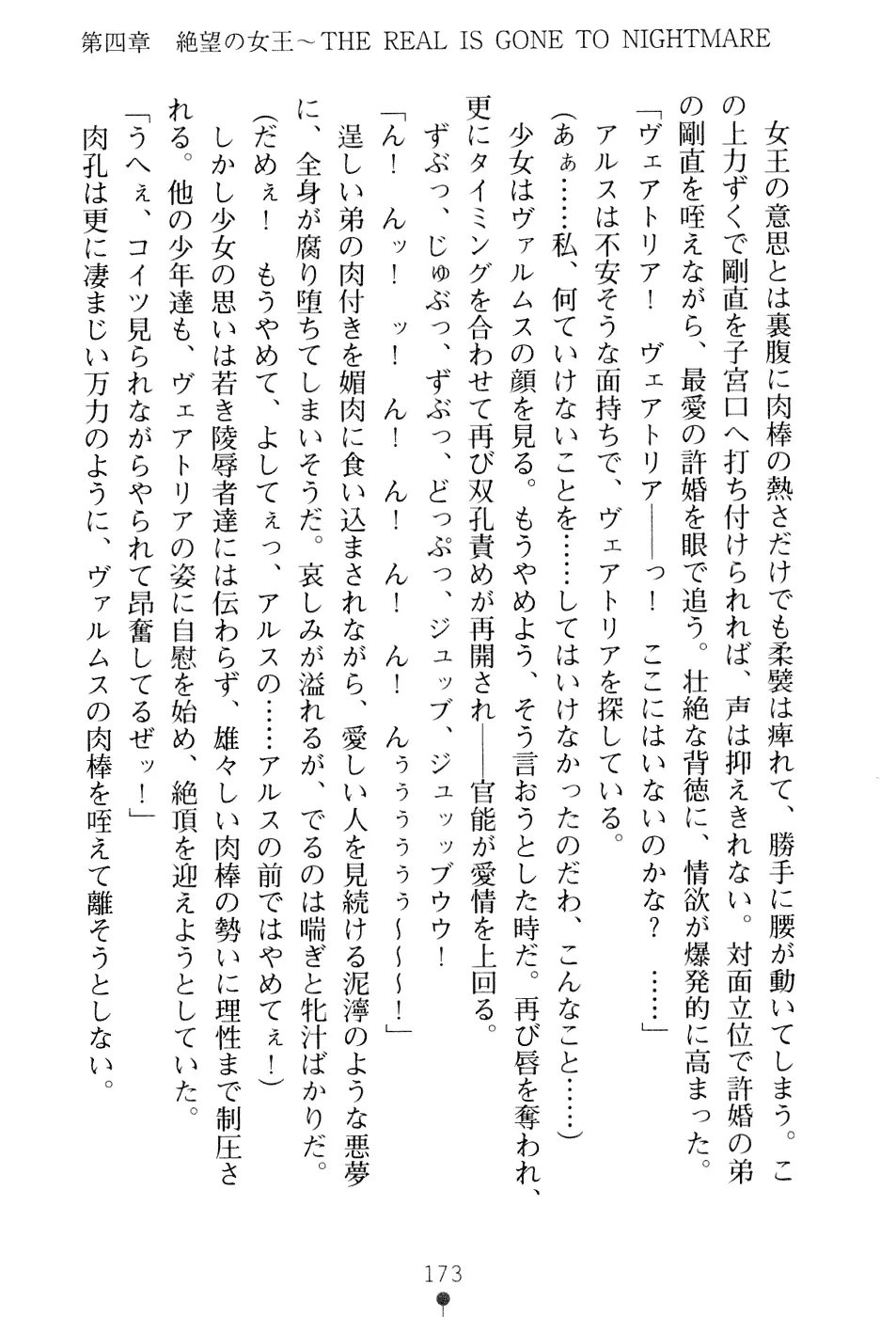웹툰 이미지 188
