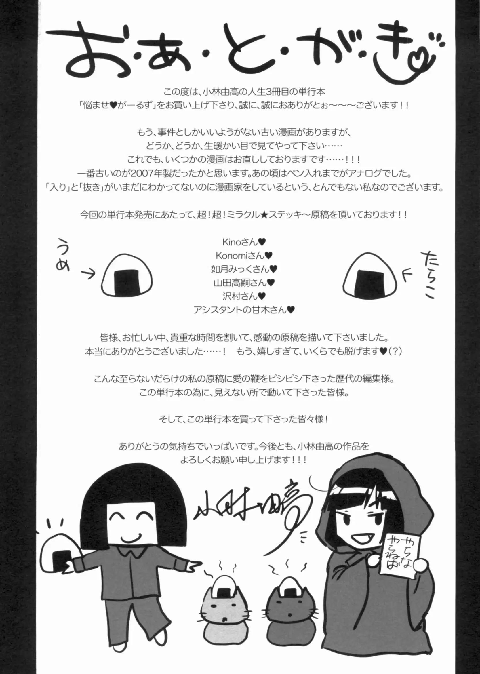웹툰 이미지 160