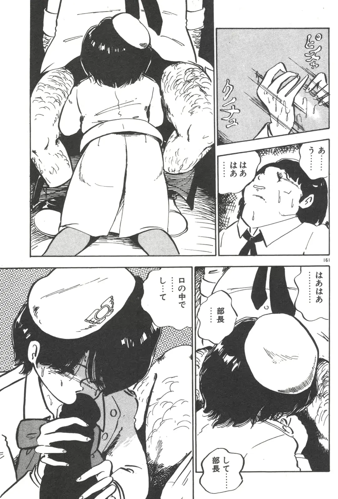 웹툰 이미지 162