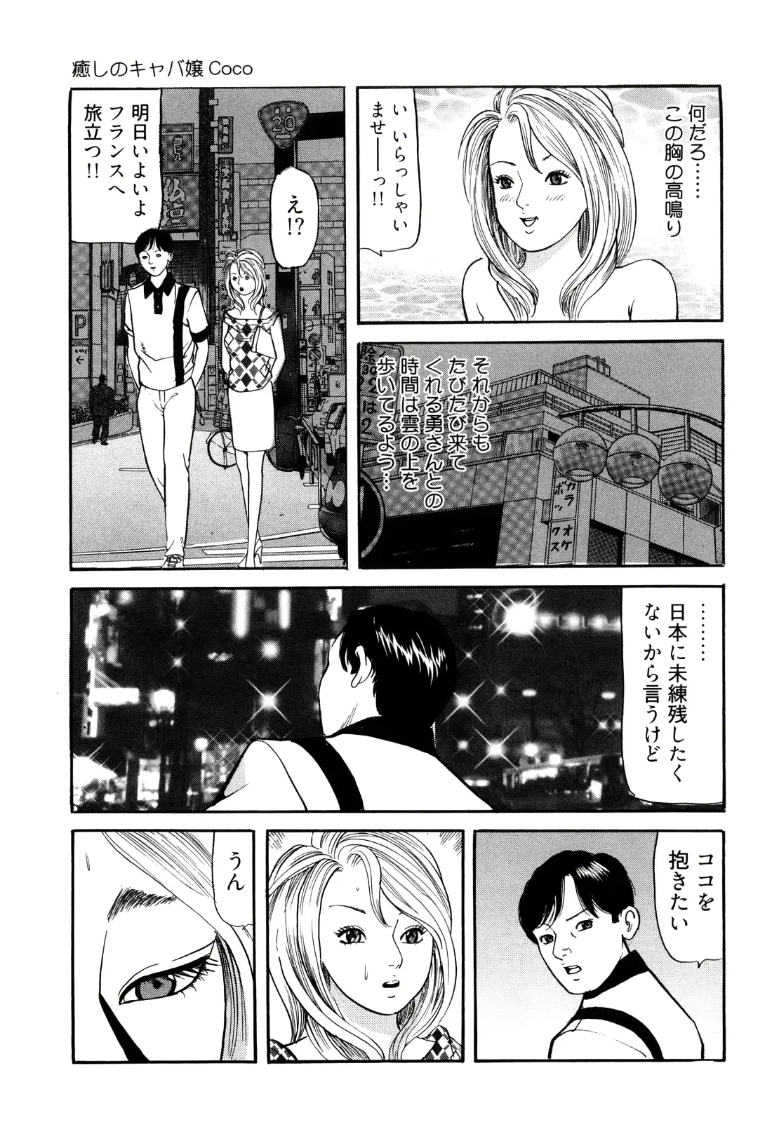 웹툰 이미지 74
