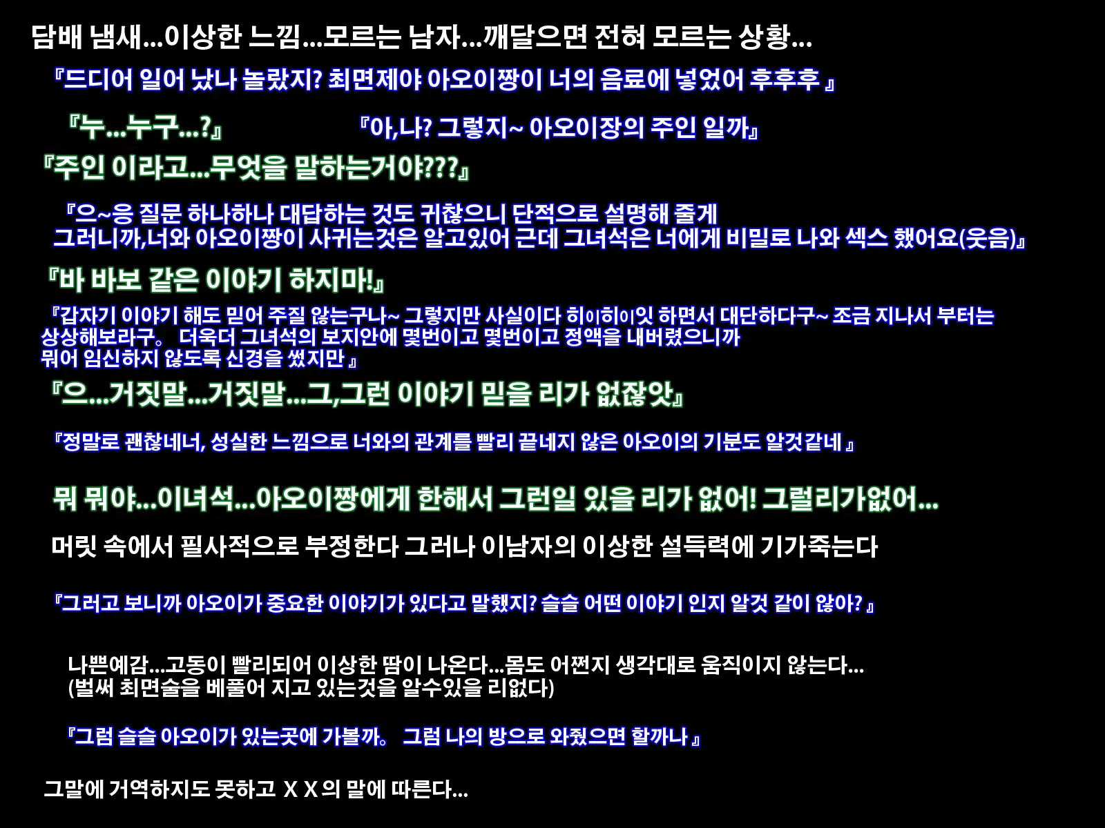 웹툰 이미지 81