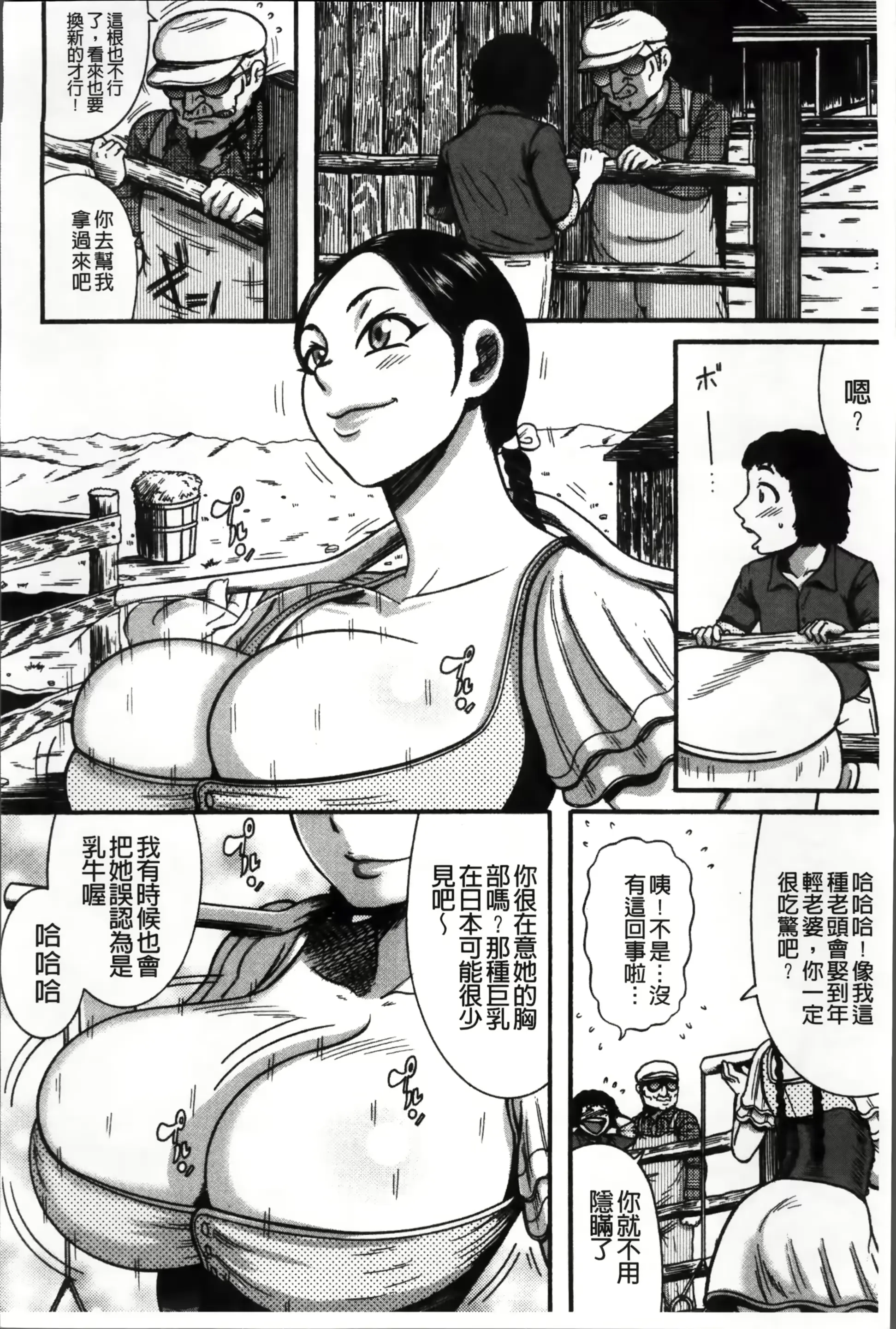 웹툰 이미지 176