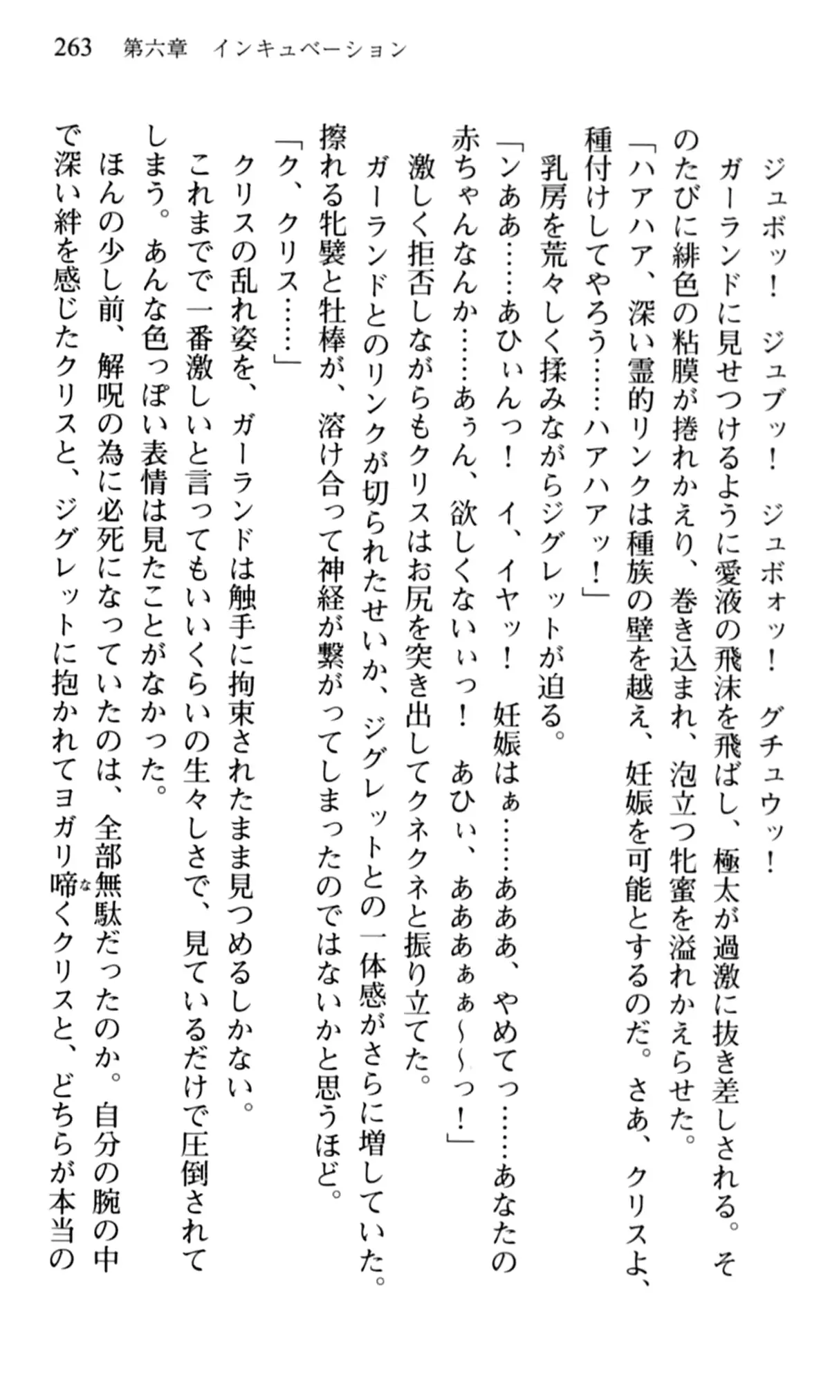 웹툰 이미지 264