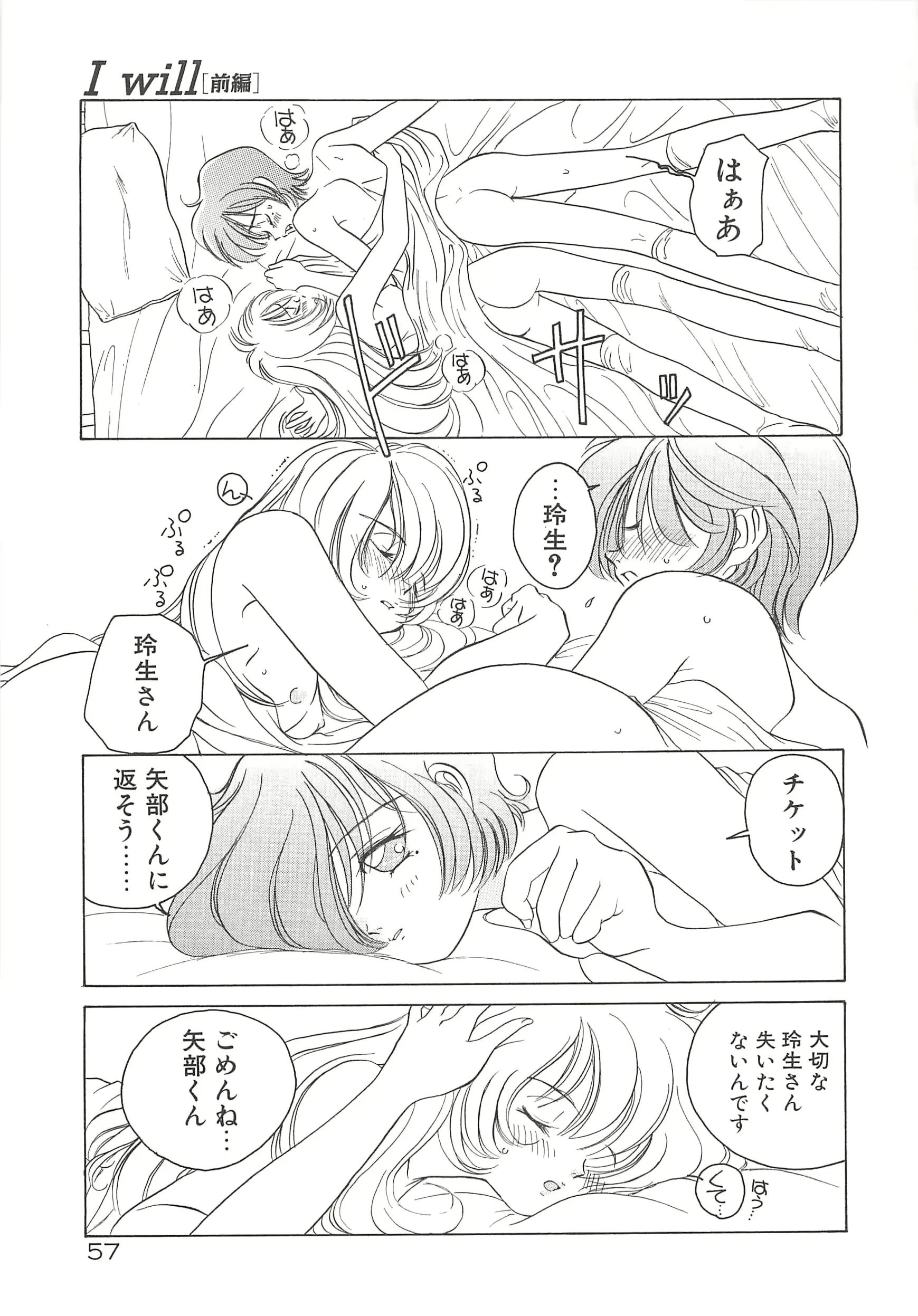 웹툰 이미지 61