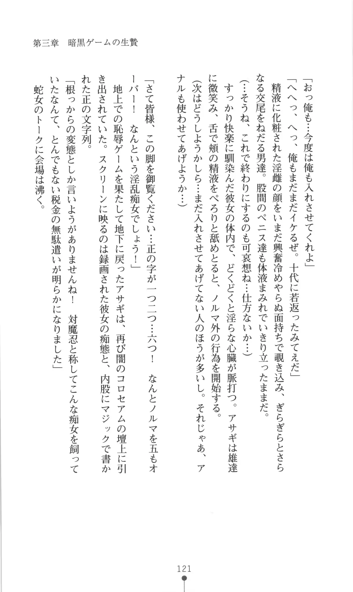 웹툰 이미지 121