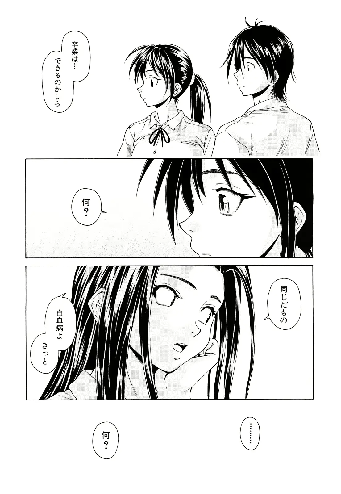 웹툰 이미지 114