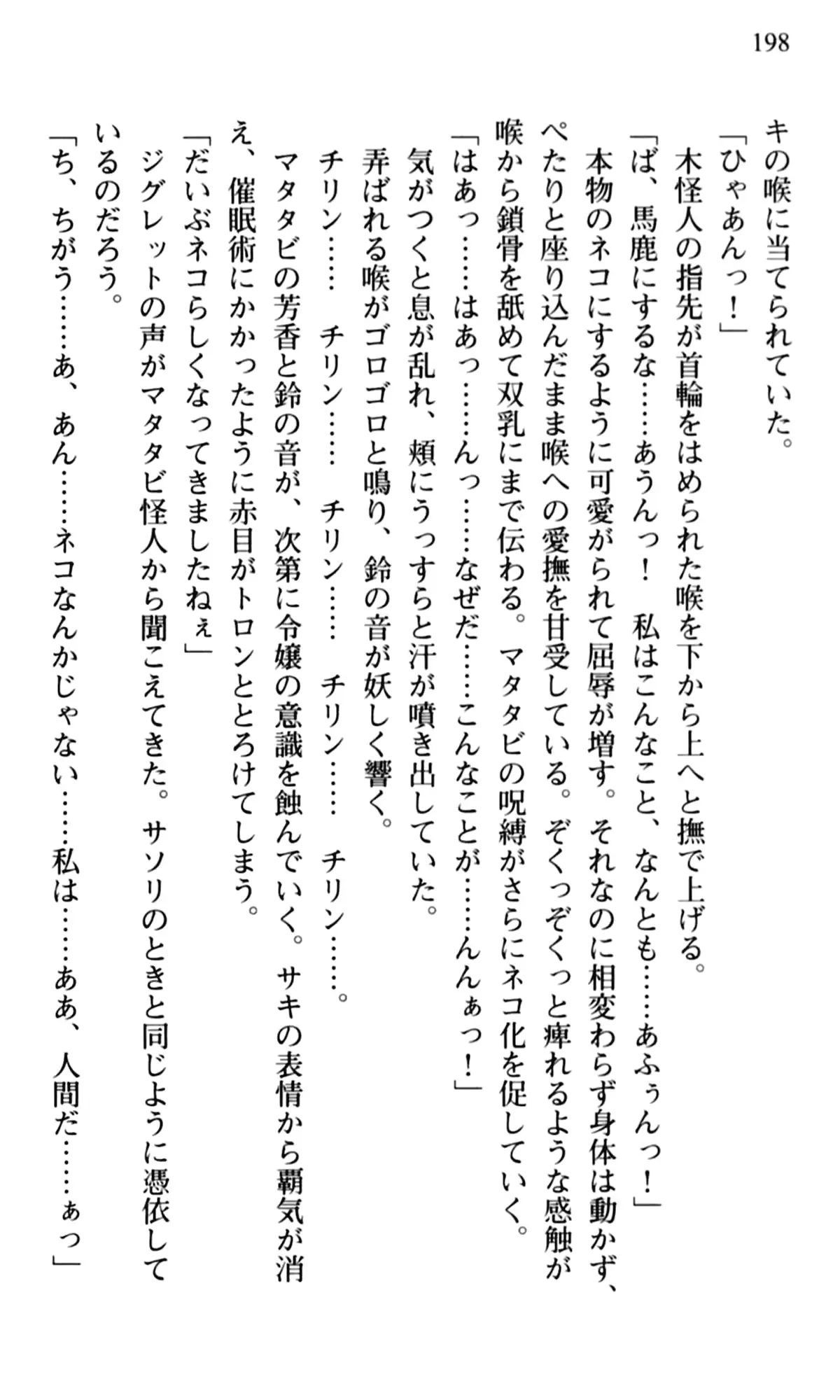 웹툰 이미지 199