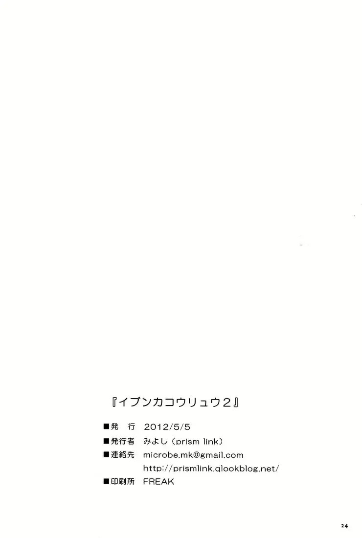웹툰 이미지 24