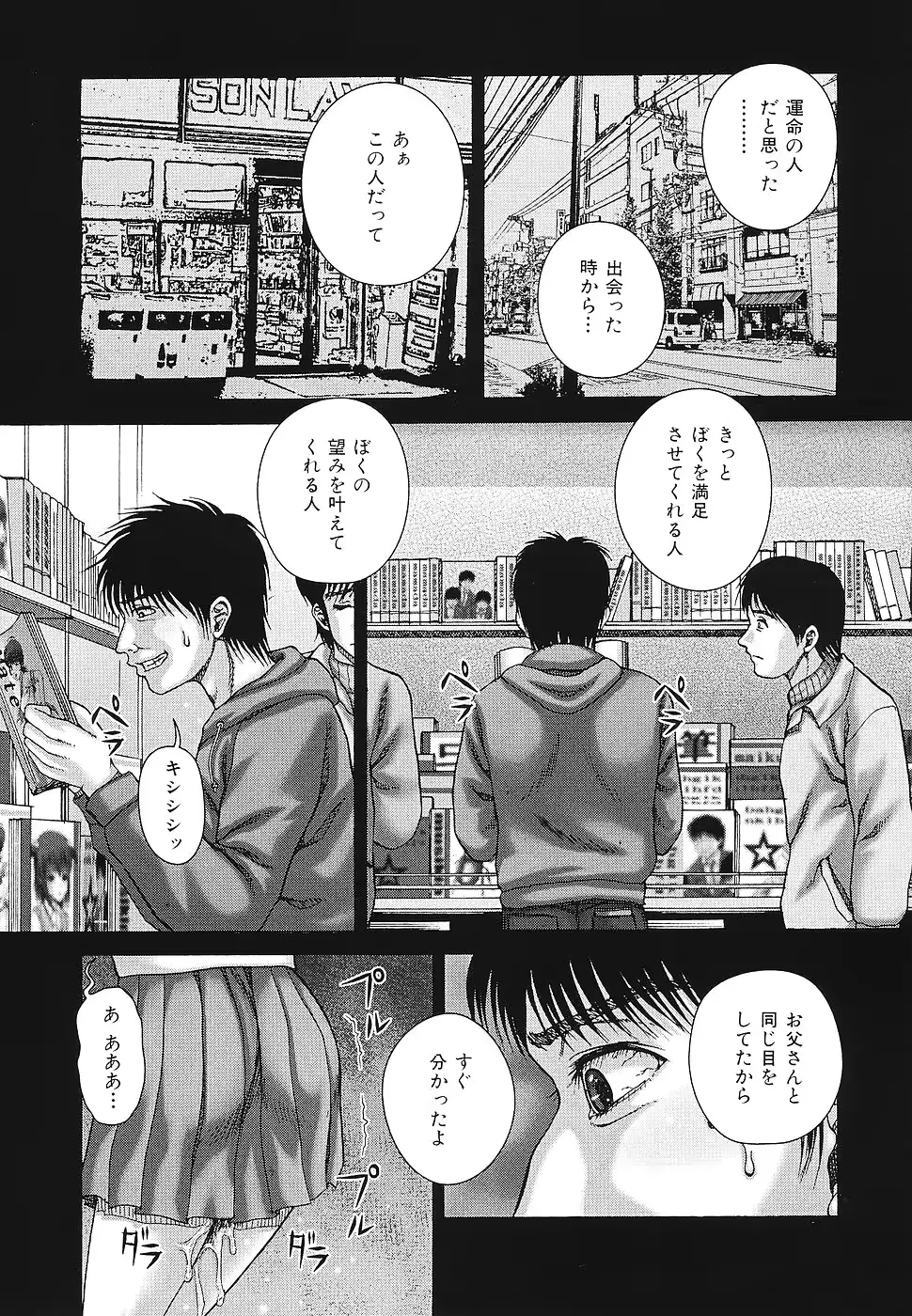 웹툰 이미지 74
