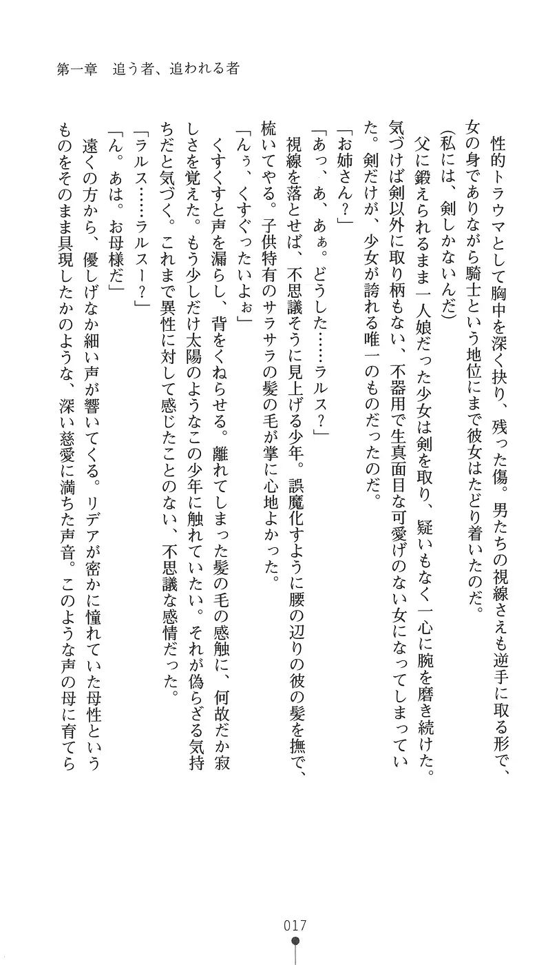 웹툰 이미지 32