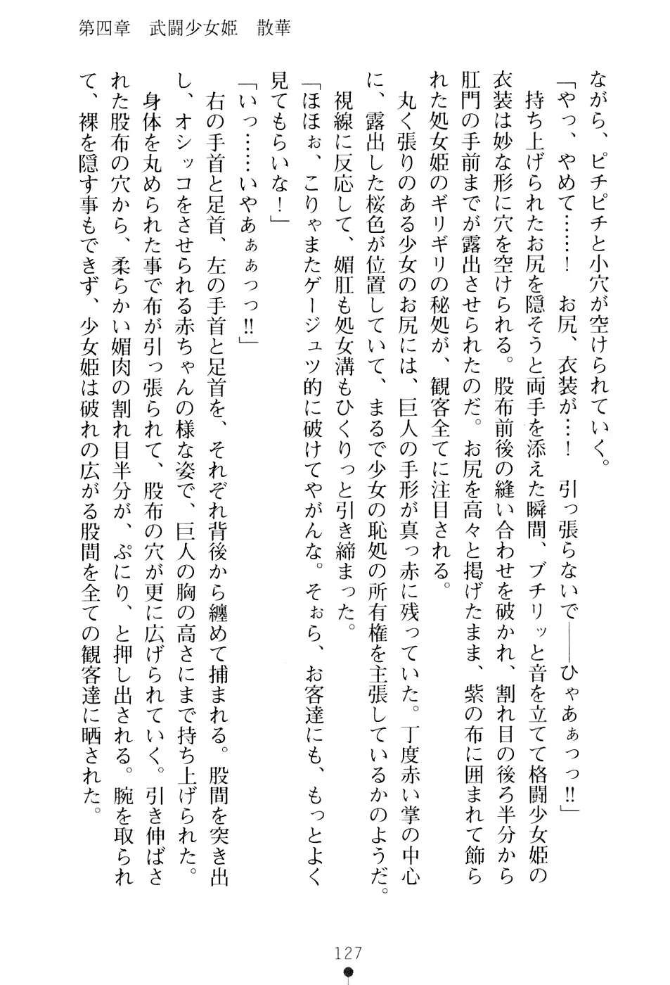 웹툰 이미지 142