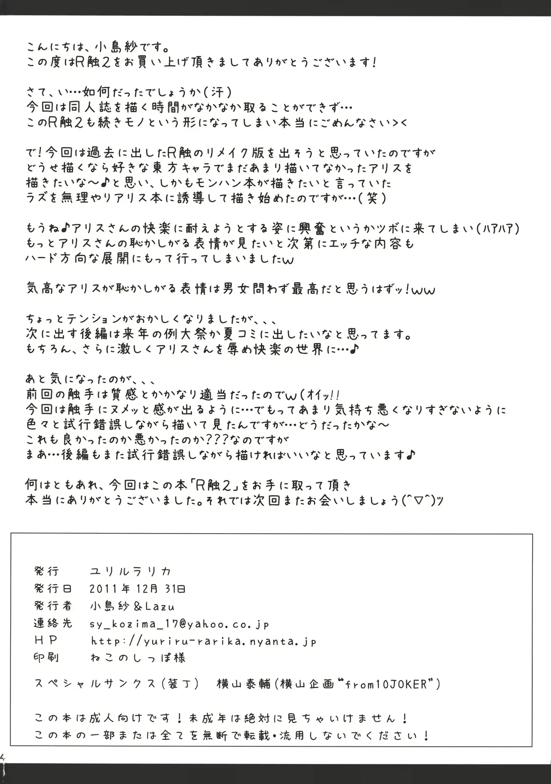 웹툰 이미지 31