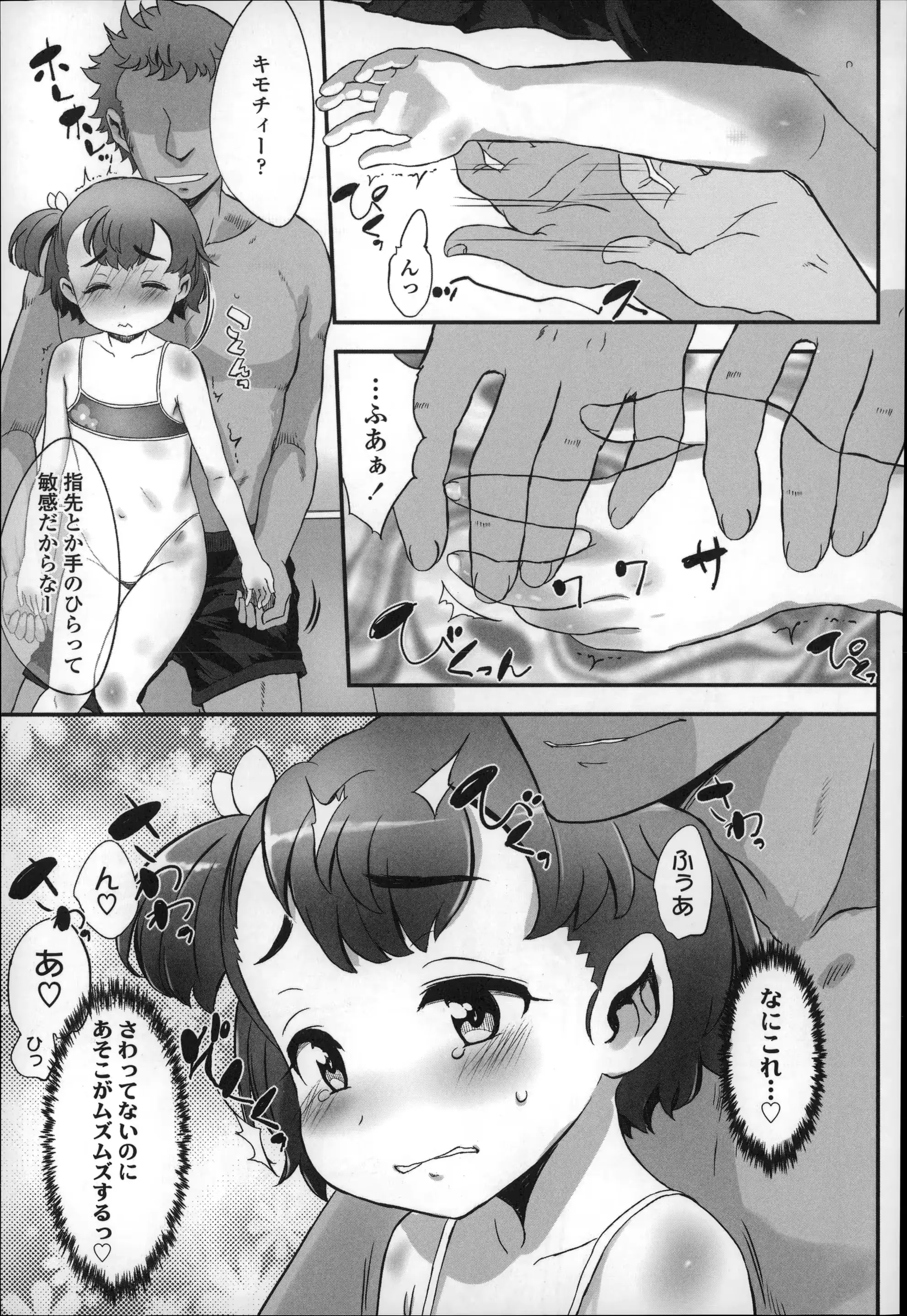 웹툰 이미지 10