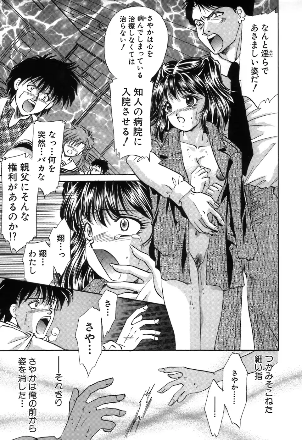 웹툰 이미지 159