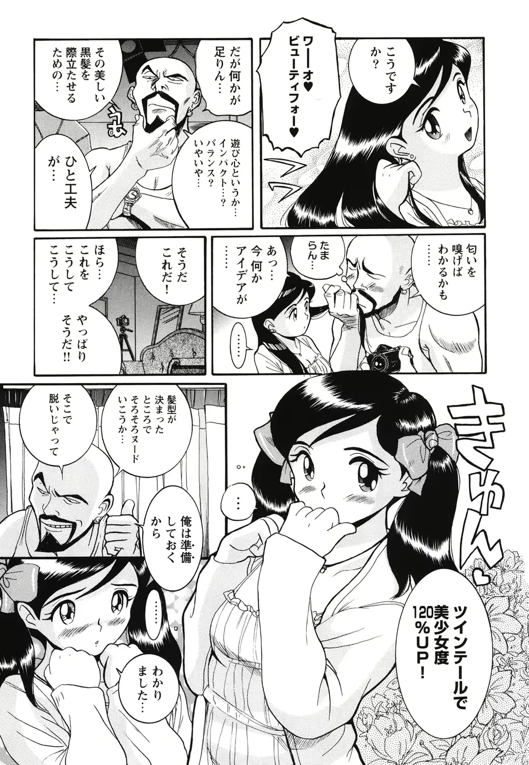 웹툰 이미지 47