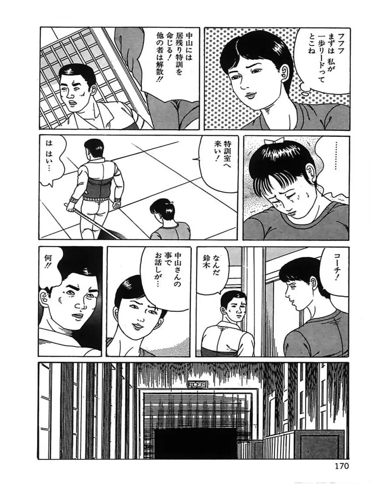 웹툰 이미지 172