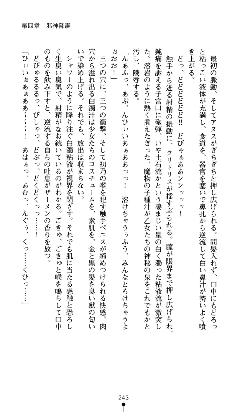 웹툰 이미지 260