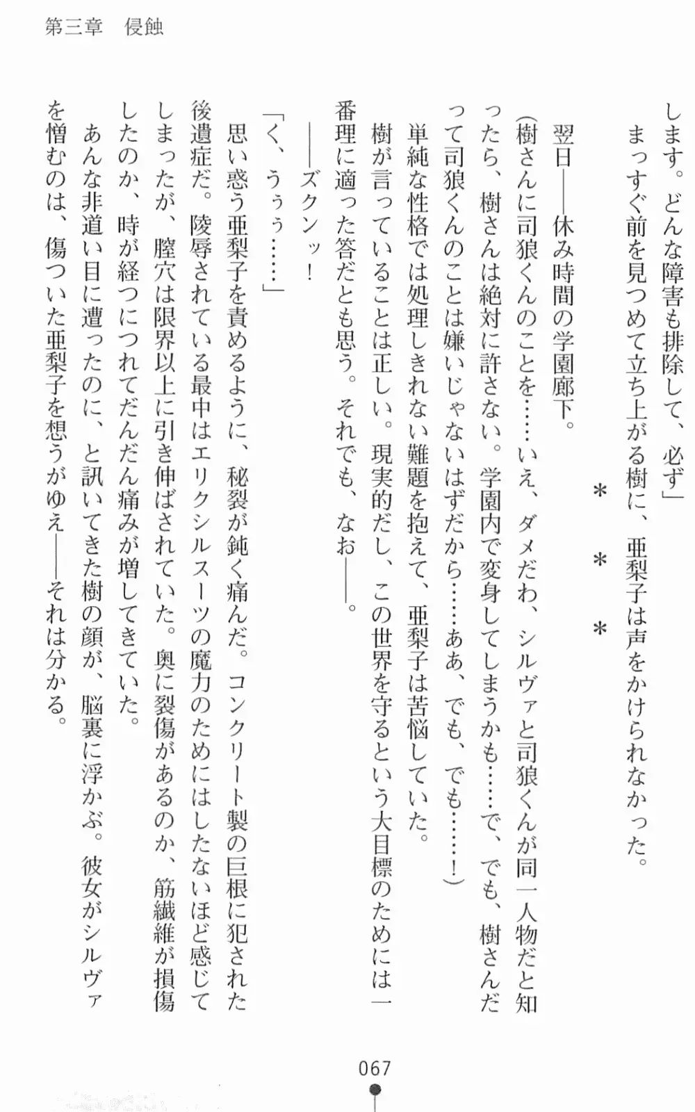 웹툰 이미지 83