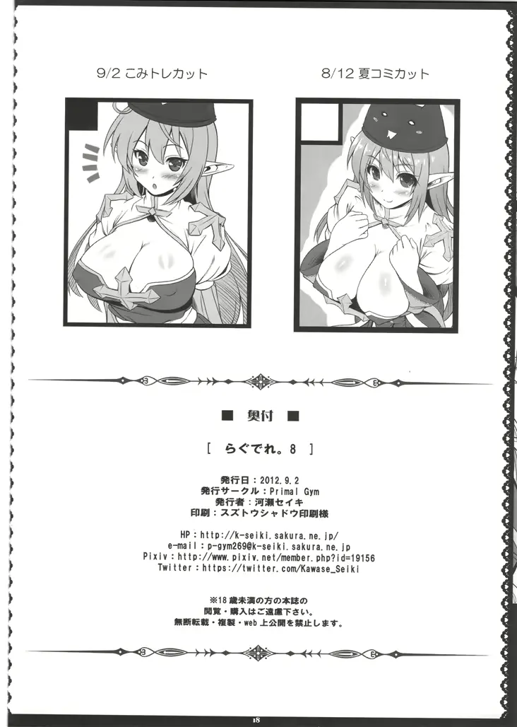 웹툰 이미지 18