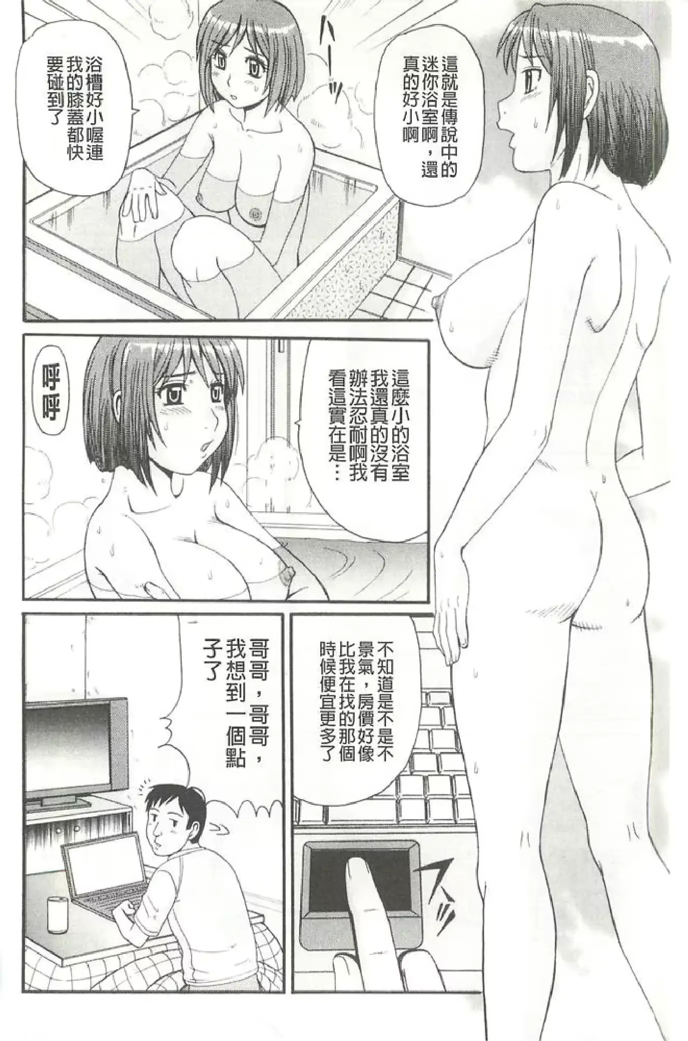 웹툰 이미지 24