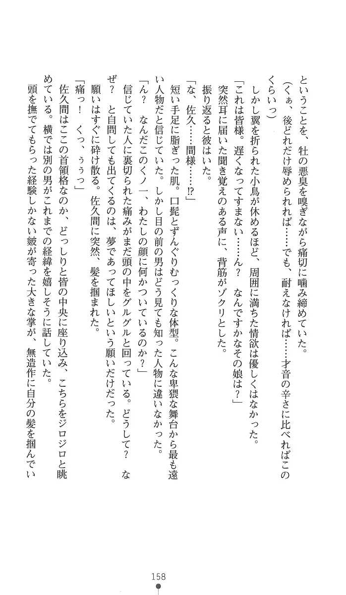 웹툰 이미지 172
