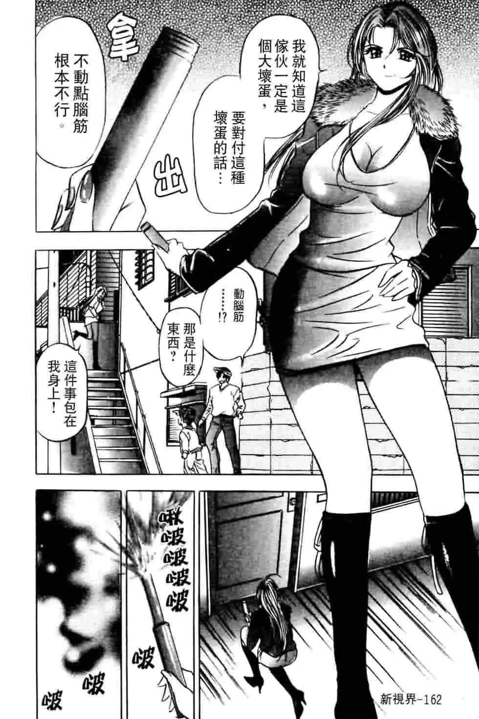 웹툰 이미지 158