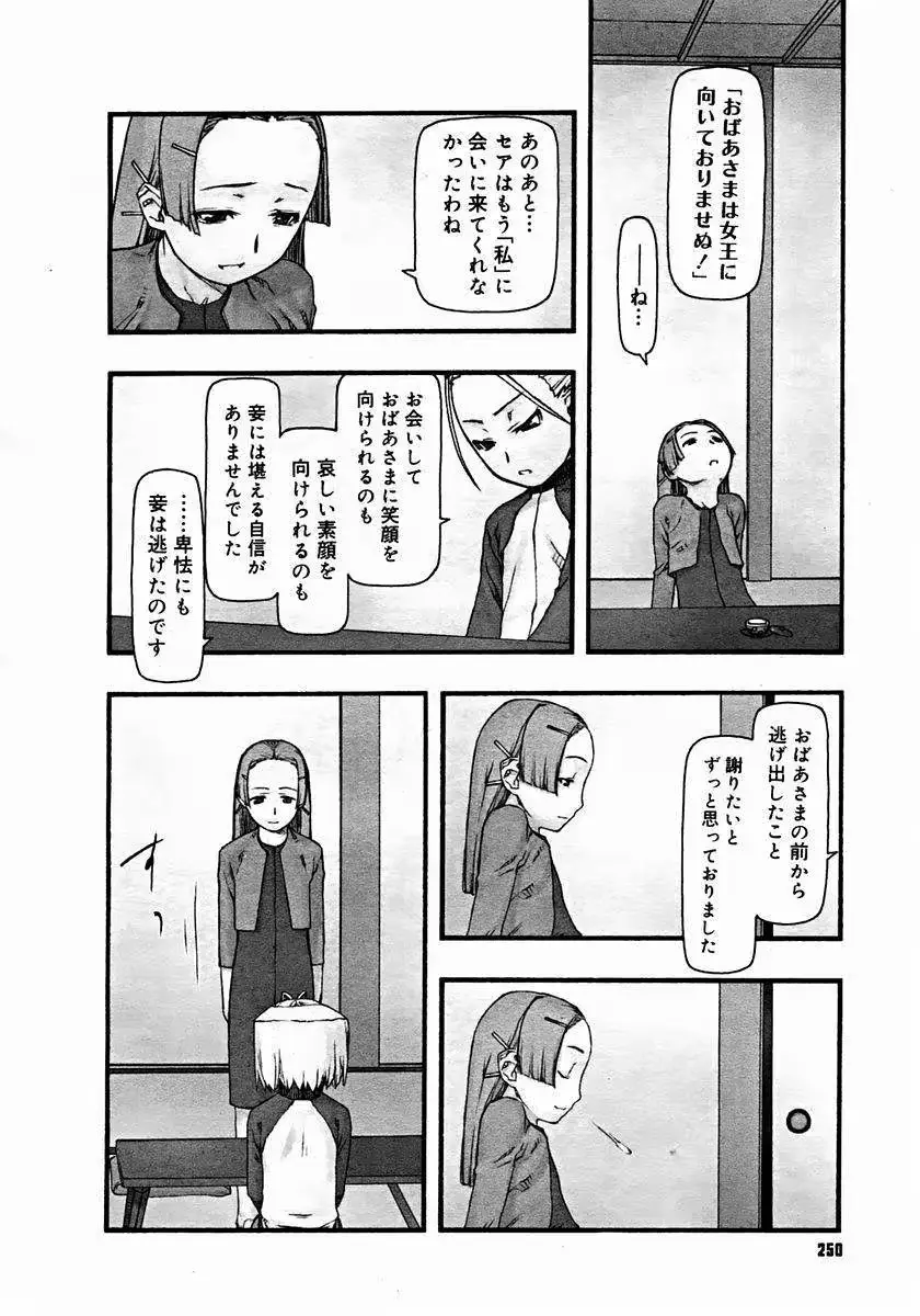 웹툰 이미지 115