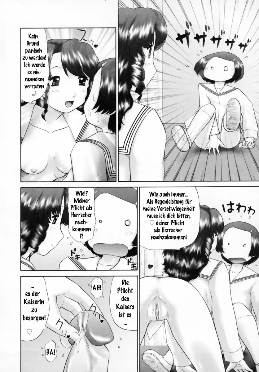 웹툰 이미지 163