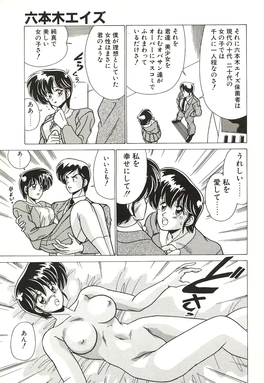 웹툰 이미지 147