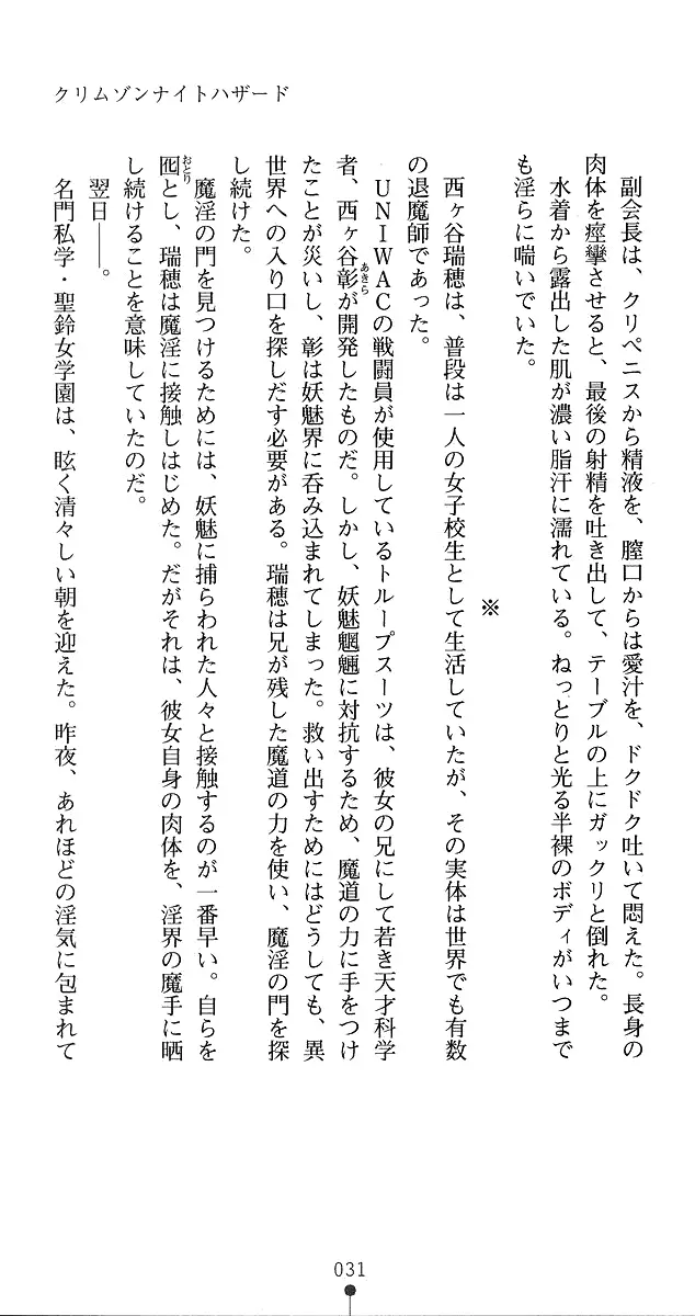 웹툰 이미지 58