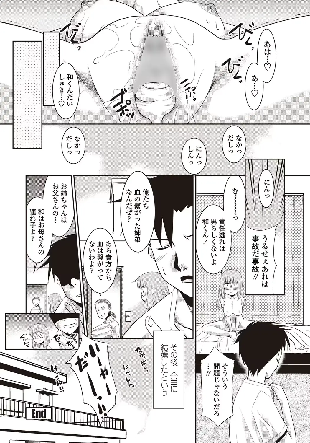 웹툰 이미지 228