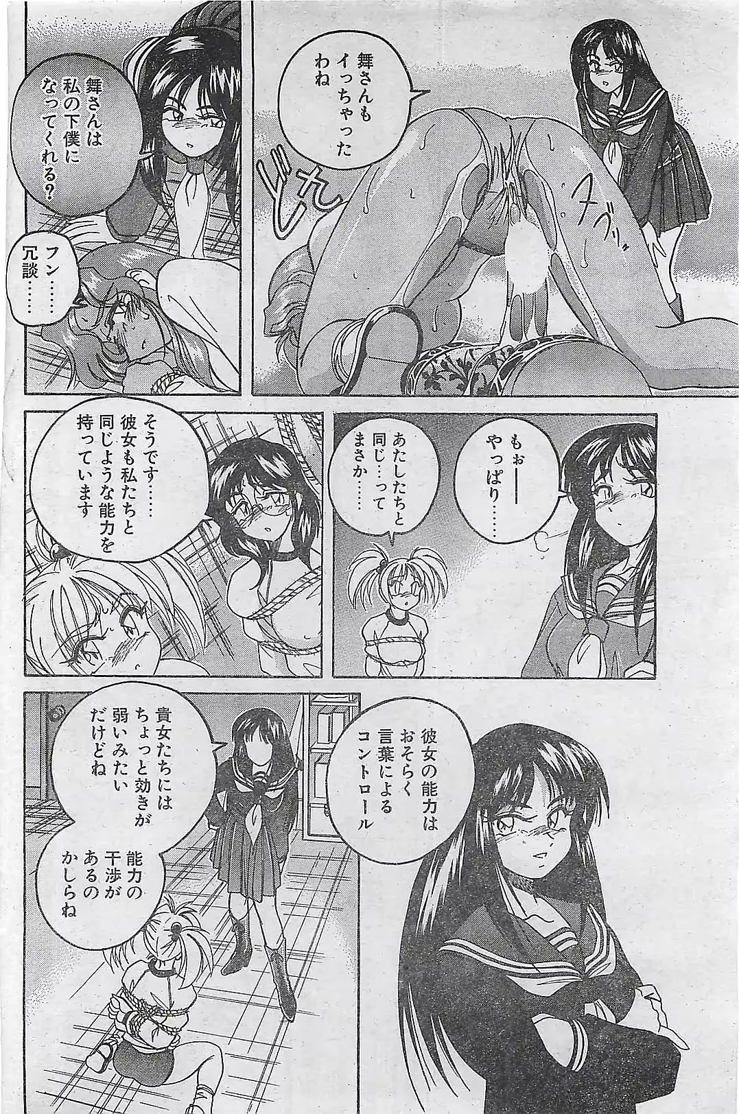 웹툰 이미지 139