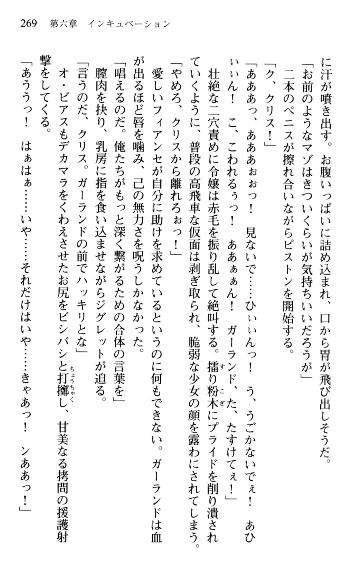 웹툰 이미지 270