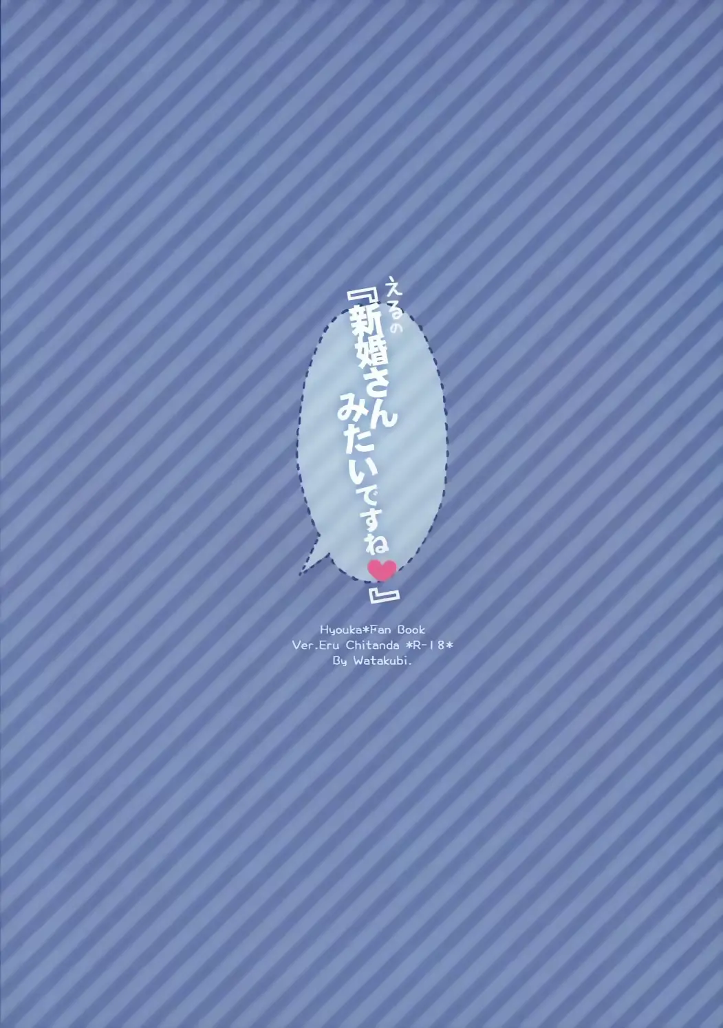 웹툰 이미지 25