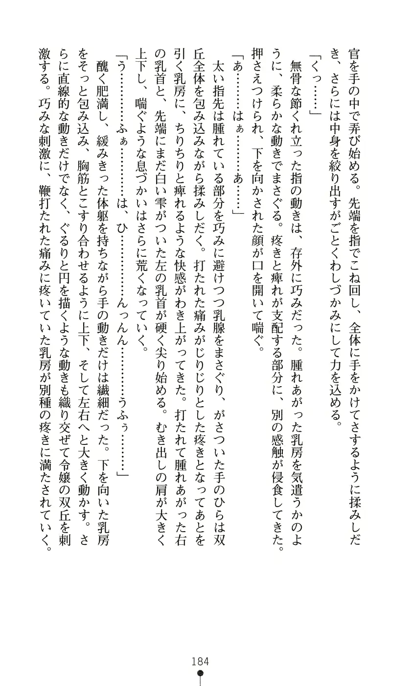 웹툰 이미지 199