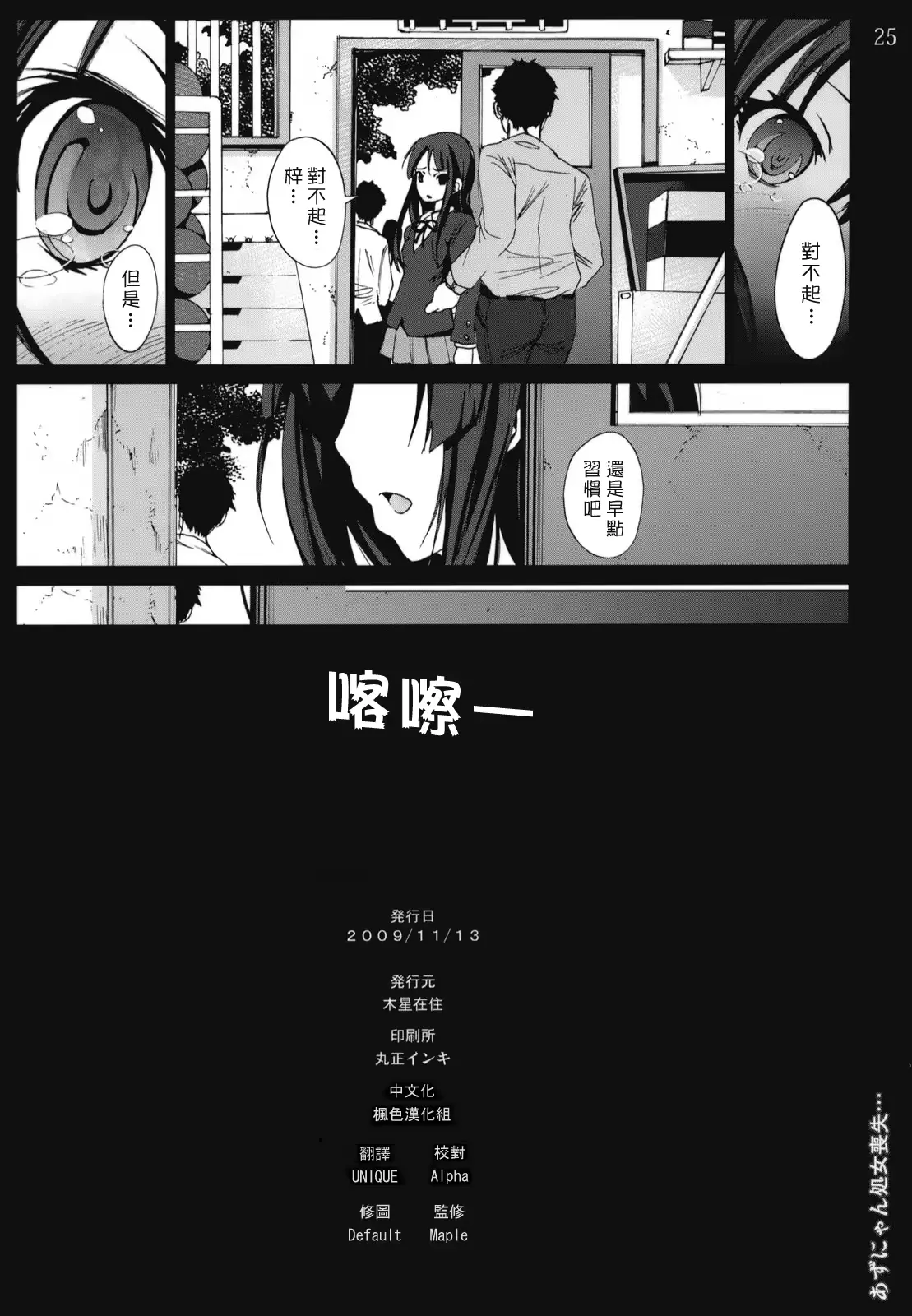 웹툰 이미지 23
