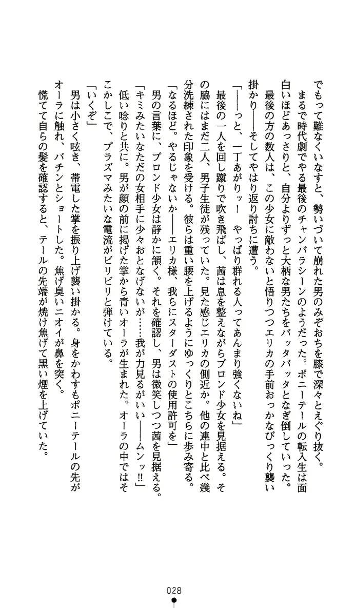 웹툰 이미지 42