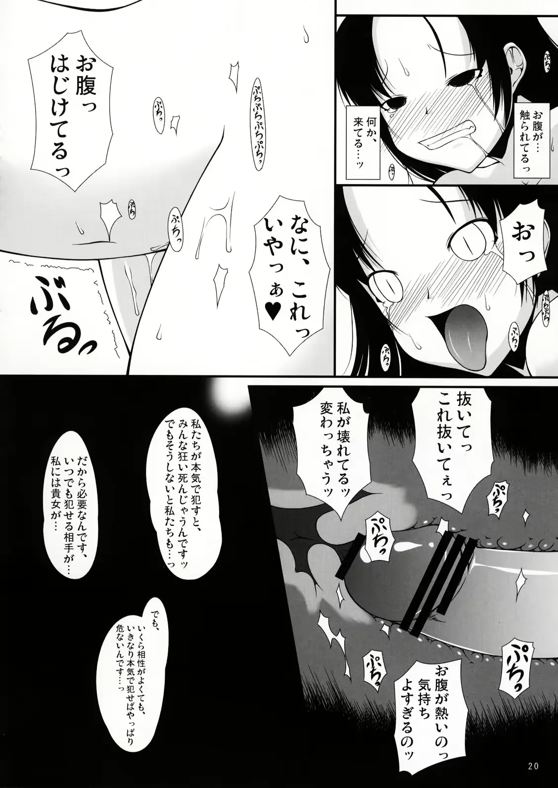 웹툰 이미지 18