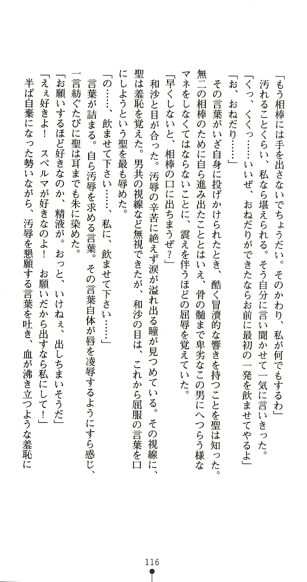 웹툰 이미지 141