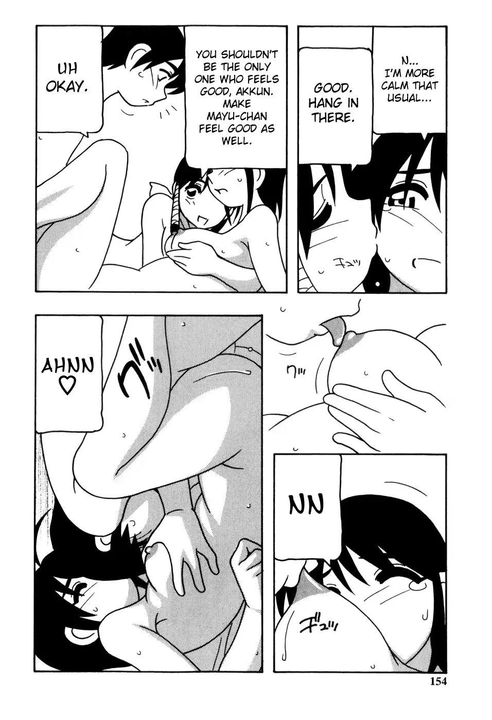 웹툰 이미지 152