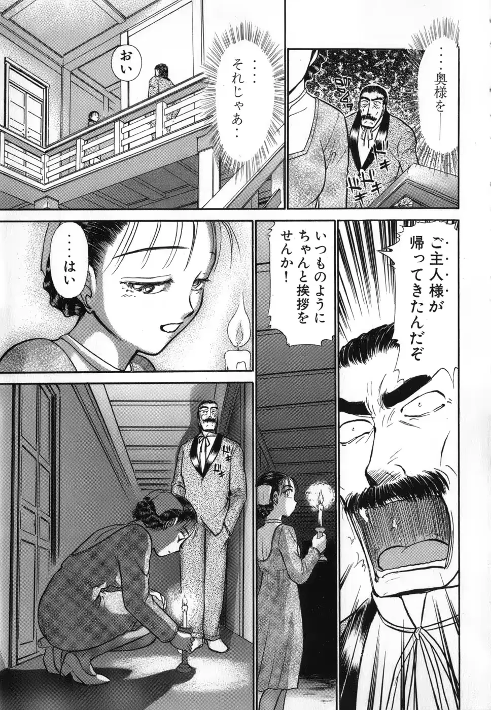 웹툰 이미지 160