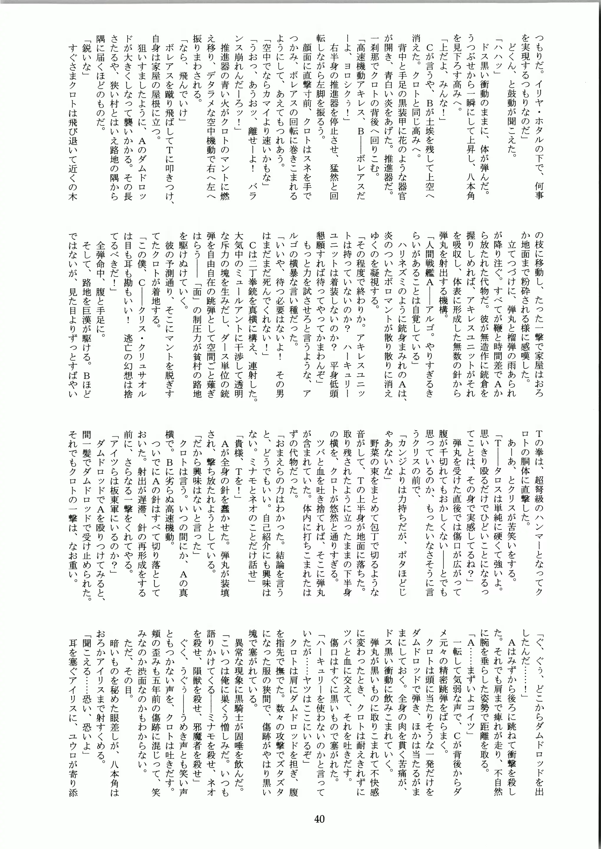 웹툰 이미지 39